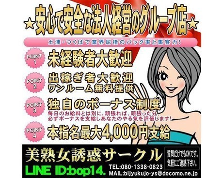 稼ぎたい女性必見！本指名最大「4,000円」！