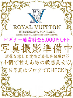 もえ