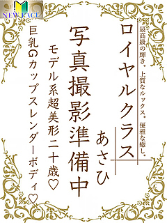 あさひ