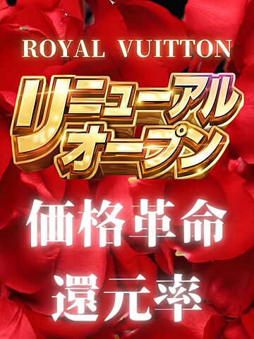 【料金・サービス・還元率】全面リニューアル