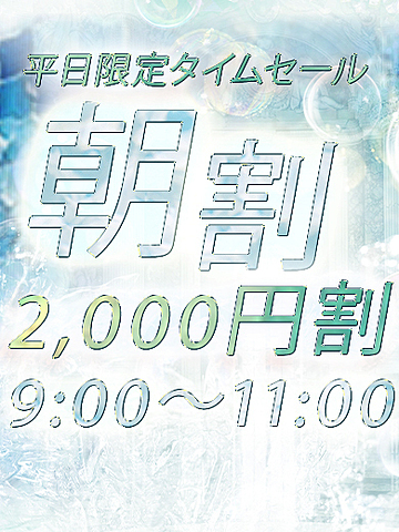 [お店ニュース画像 #2218675]