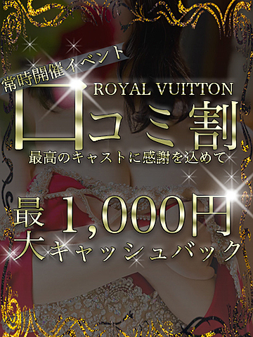 [お店ニュース画像 #2218962]