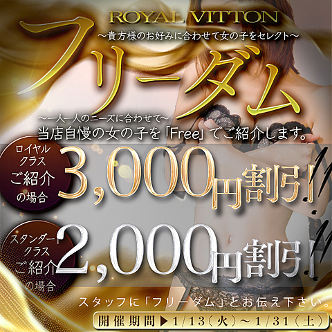 [お店ニュース画像 #2361900]