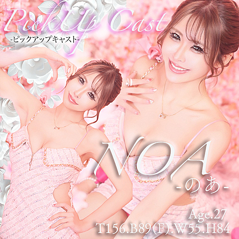 [お店ニュース画像 #2477117]