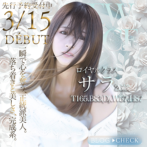 [お店ニュース画像 #2492822]