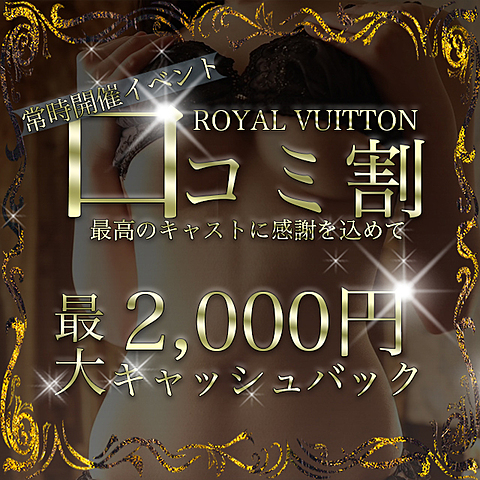 [お店ニュース画像 #2532321]