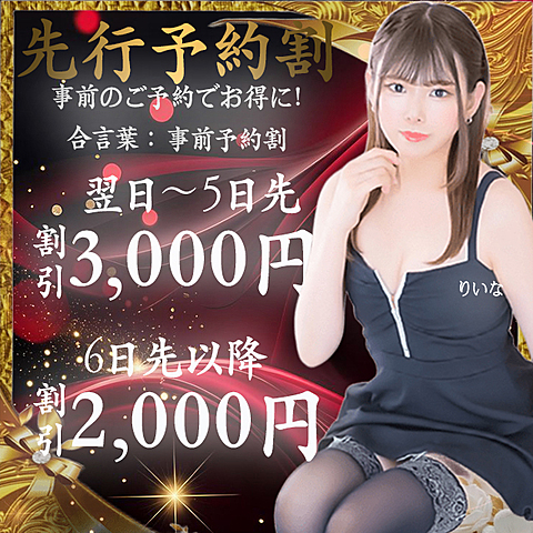 [お店ニュース画像 #2626274]