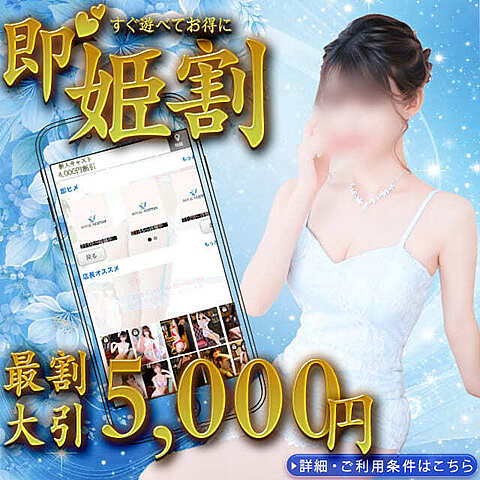 [お店ニュース画像 #2702893]