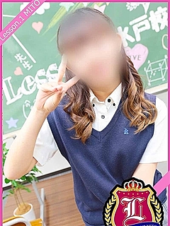 えま