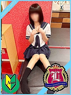 るり
