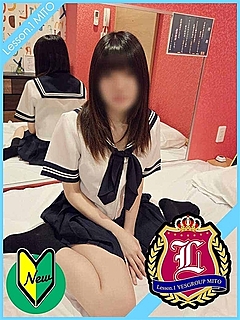 もな