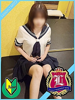 とわ