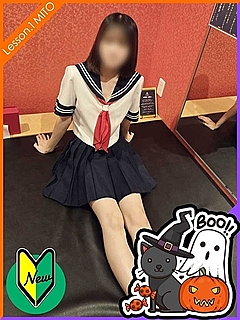 うる