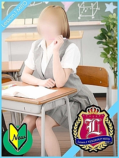 しの