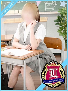 しの