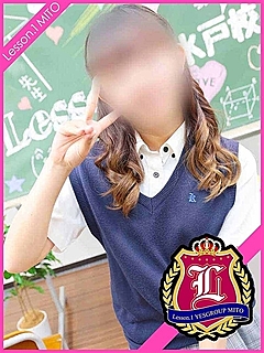えま