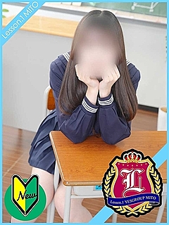 るか