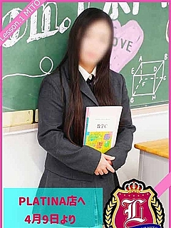 ひなた