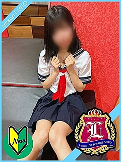 なの