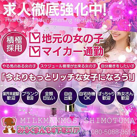 [お店ニュース画像 #2607239]
