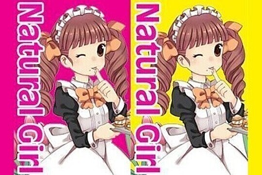 ナチュラル