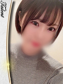 ゆま