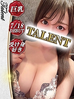 かんな
