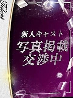 ななみ