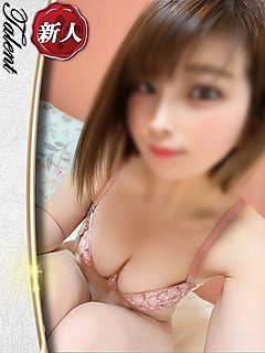 ねね