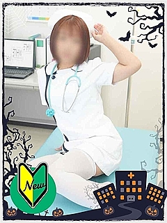 はるな