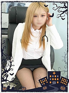 るな
