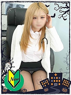 るな