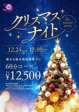 [お店ニュース画像 #2262530]