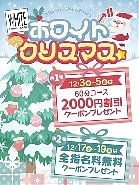 [お店ニュース画像]