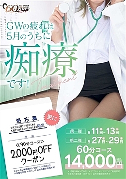 [お店ニュース画像 #2565065]