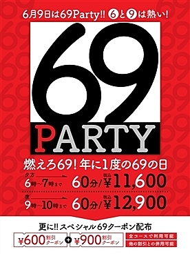 [お店ニュース画像 #2598107]