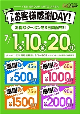 [お店ニュース画像 #2628326]