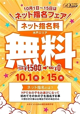 [お店ニュース画像 #2815549]