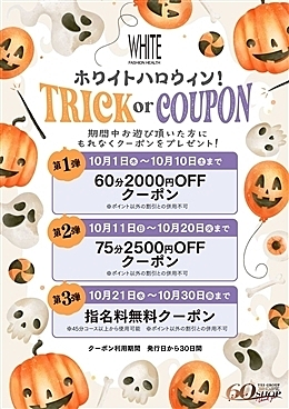 [お店ニュース画像 #2884549]
