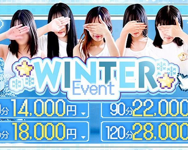 [割引クーポン画像]