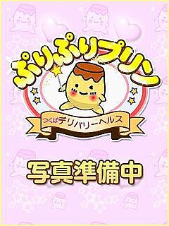 なお