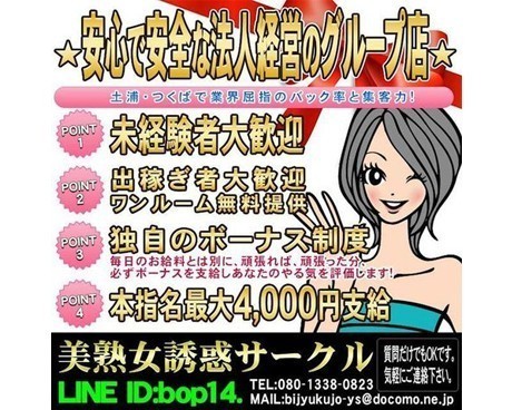 稼ぎたい女性必見!本指名最大「4,000円」!