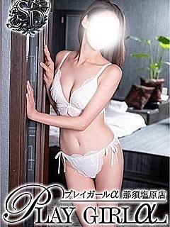 ひな（SD）