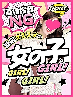 新人あい（SP）