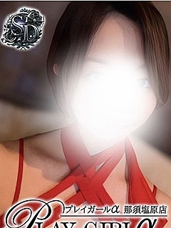 ありな（SD）地元痴女