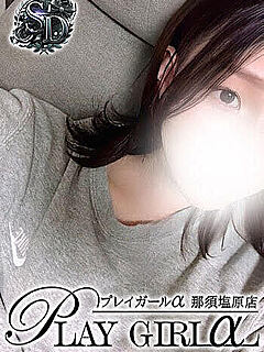 宇都宮しずく（SD)