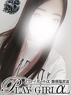 宇都宮にじの（SD）業界未経験