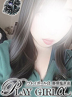 はな（SD）未経験/緊急体験