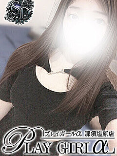ゆめ（SD）地元