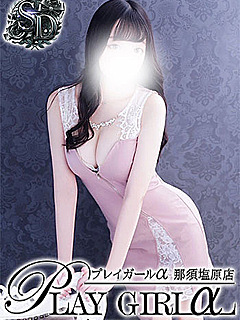 りか（SD）体験入店